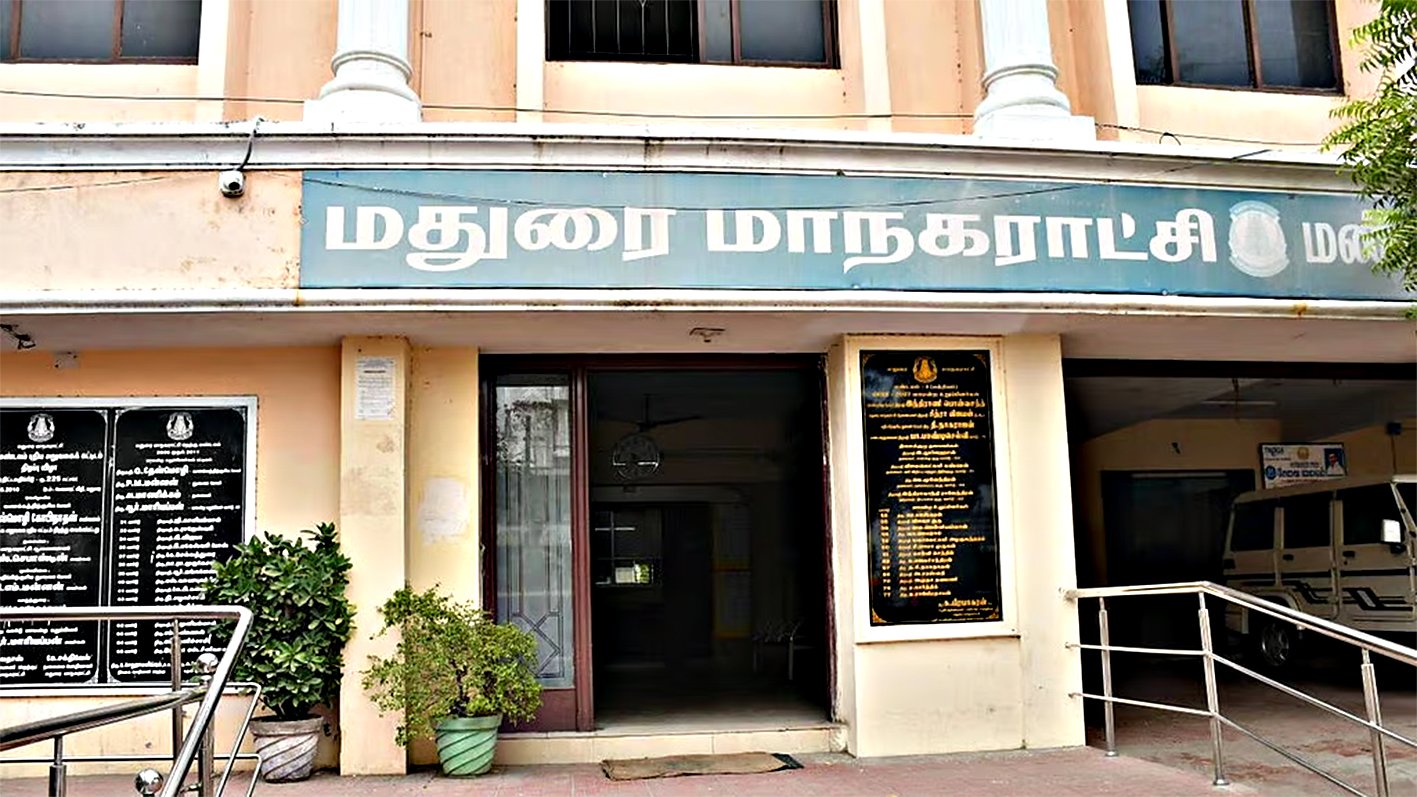 மதுரை மாநகராட்சி மண்டலம் 3-ல்  உதவி நகரமைப்பு அலுவலகத்தில் லஞ்சம் தாண்டவமாடுகிறது